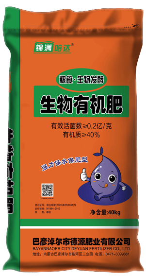 錦滿哈達(dá)系列